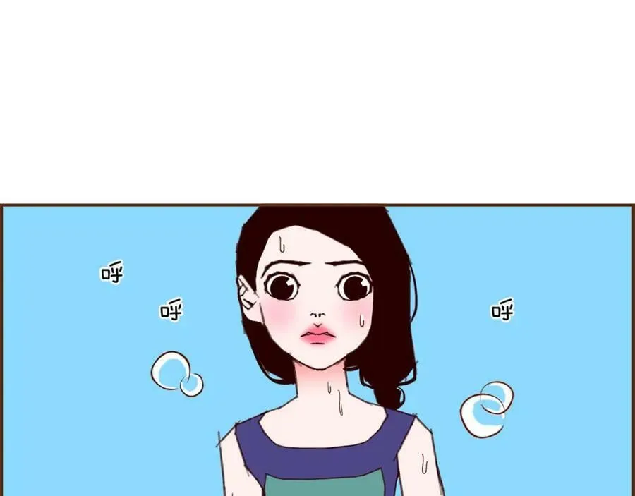 第209话 心脏 第19页
