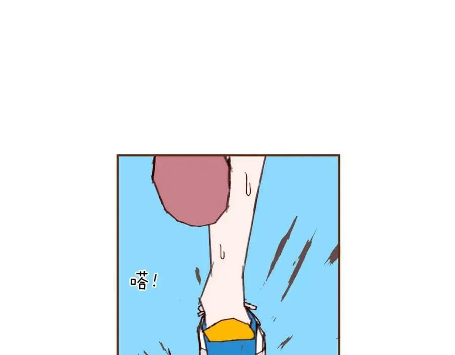 第209话 心脏 第23页
