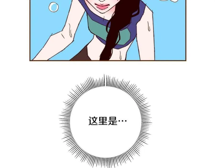 第209话 心脏 第30页