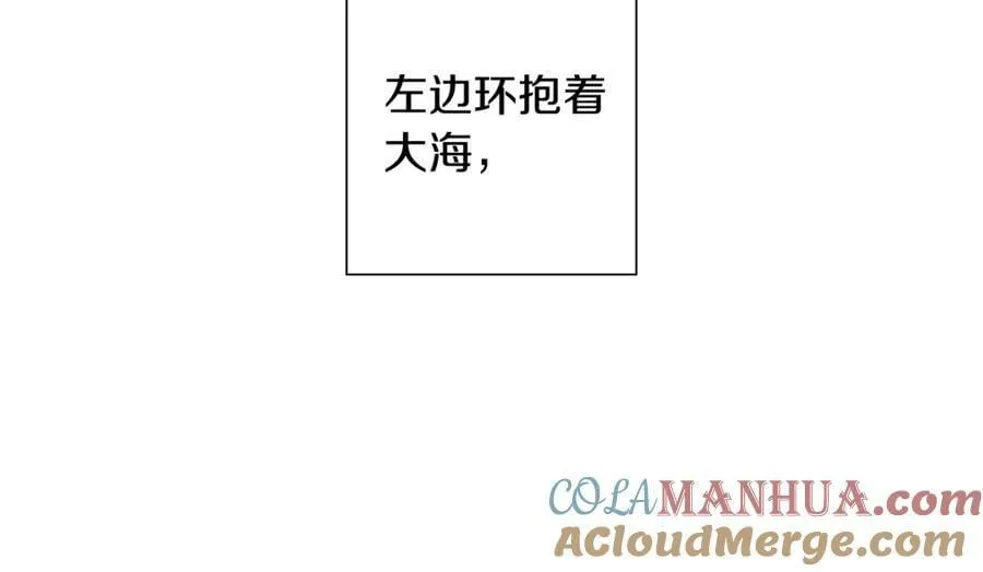 第209话 心脏 第37页