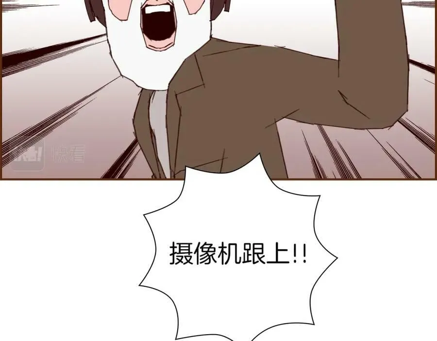 第209话 心脏 第59页