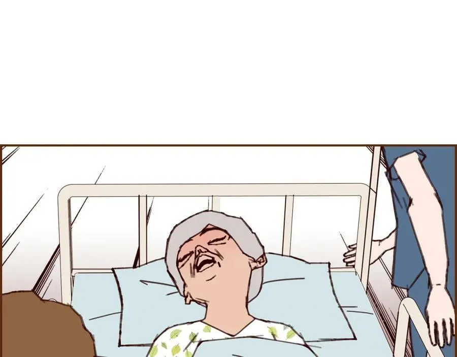 第209话 心脏 第70页