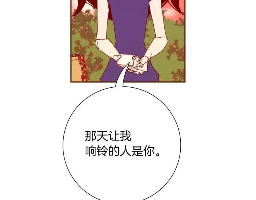 第209话 心脏 第87页