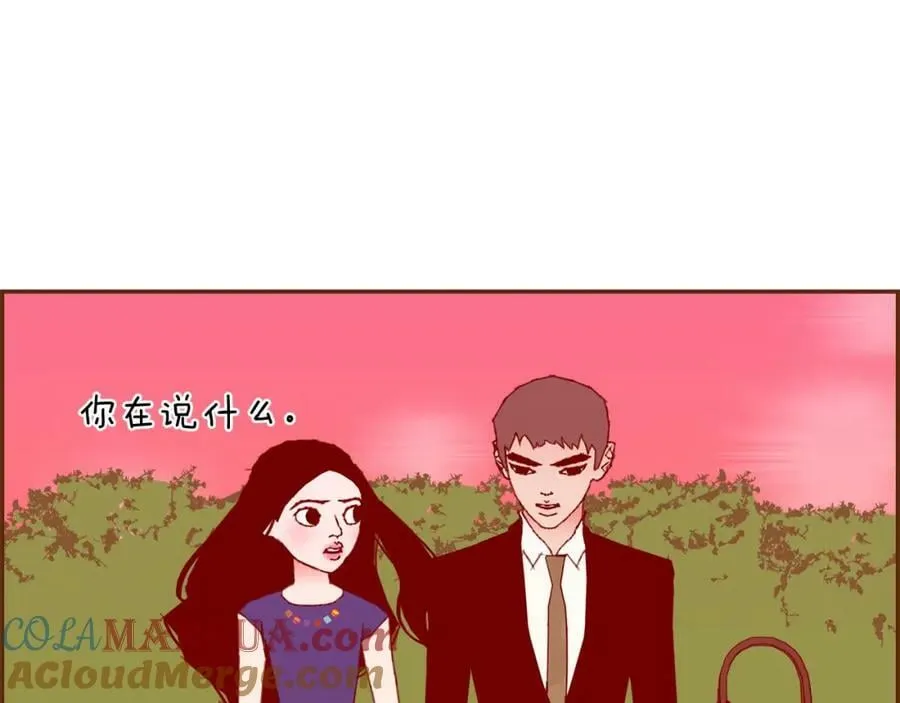 第209话 心脏 第109页