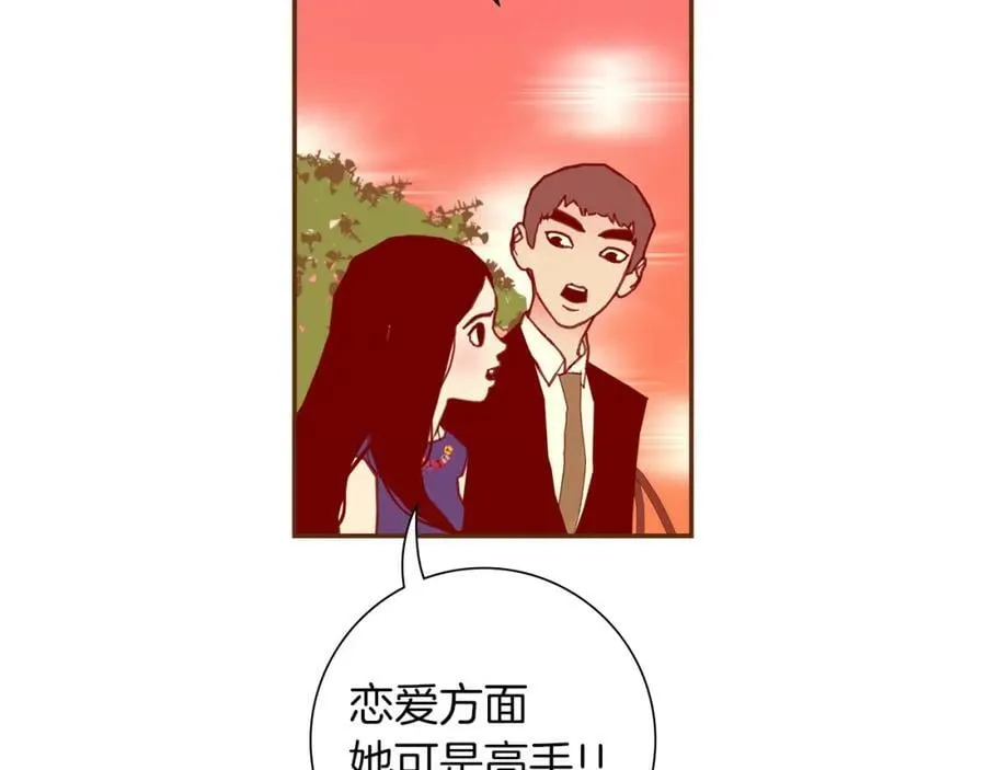 第209话 心脏 第131页