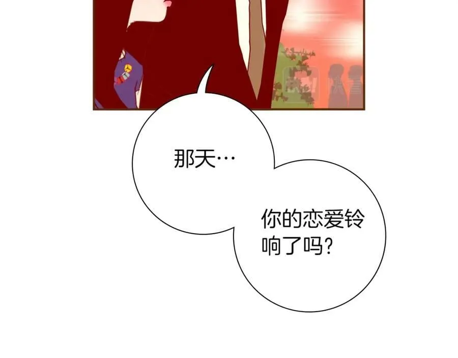 第209话 心脏 第134页