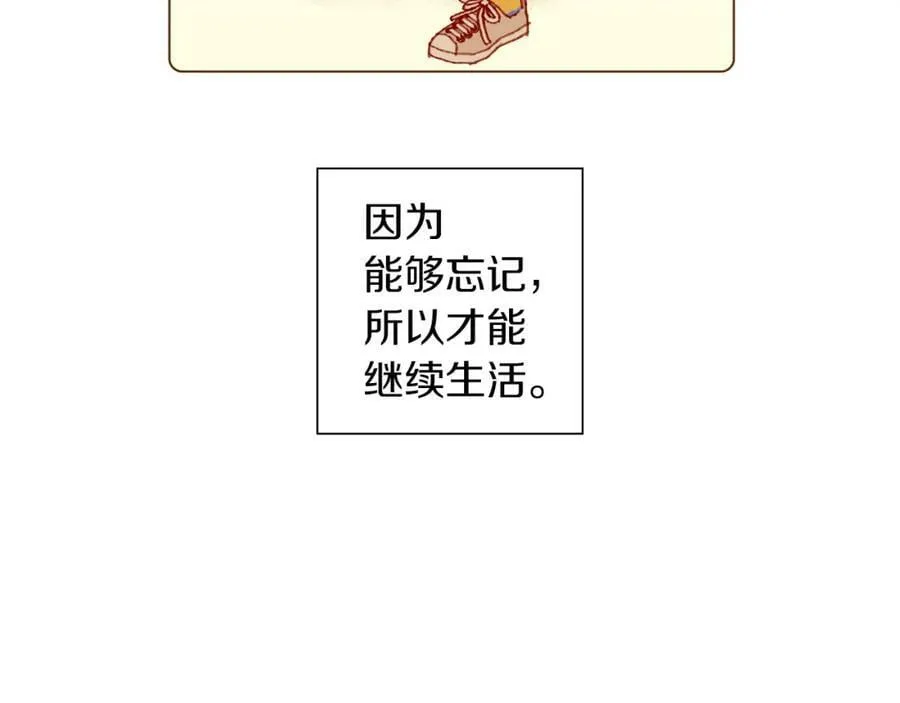 第209话 心脏 第154页