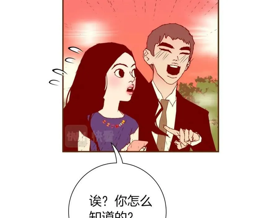 第209话 心脏 第170页