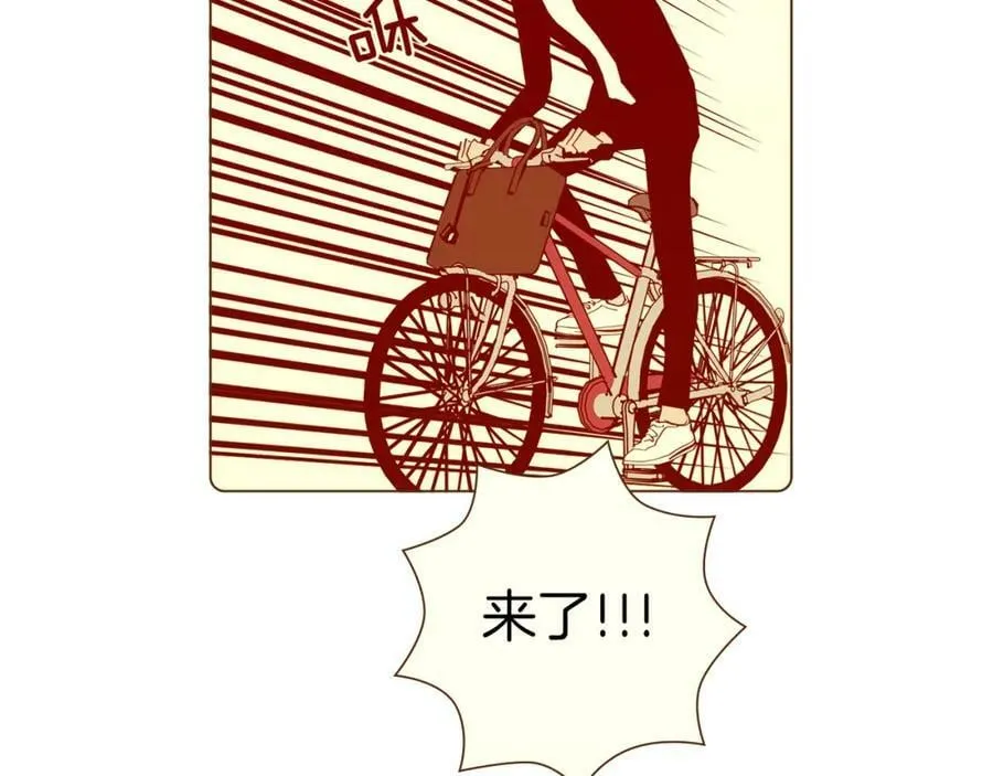 第209话 心脏 第178页