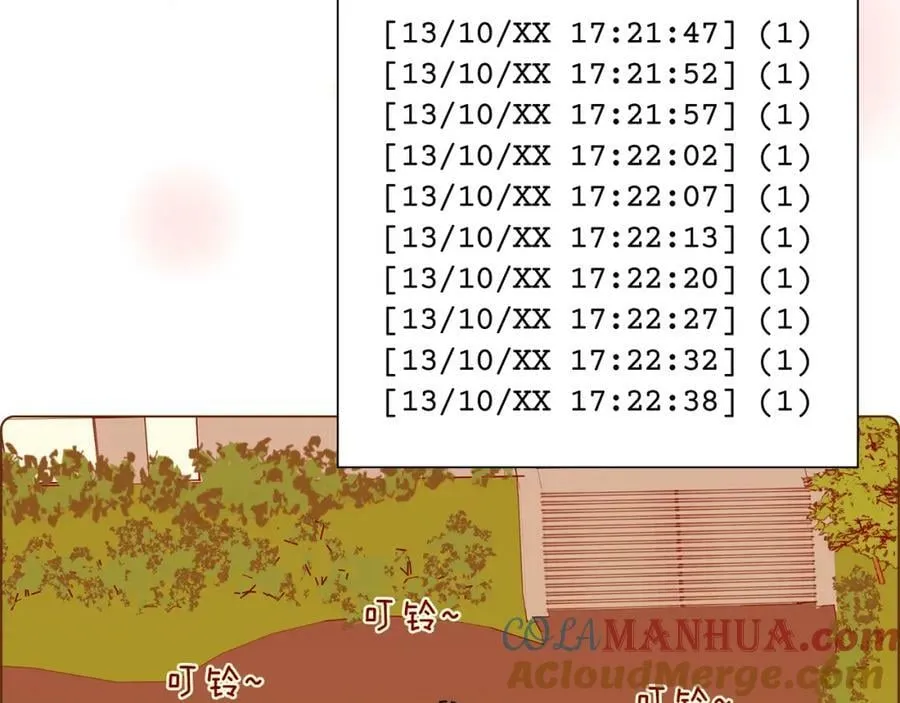 第209话 心脏 第181页