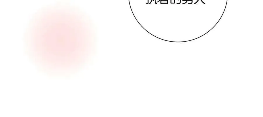 第209话 心脏 第183页