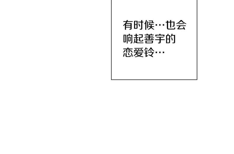 第209话 心脏 第198页