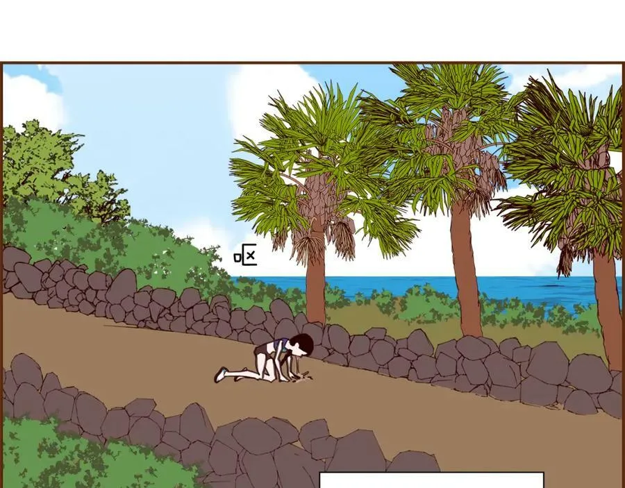 第209话 心脏 第208页