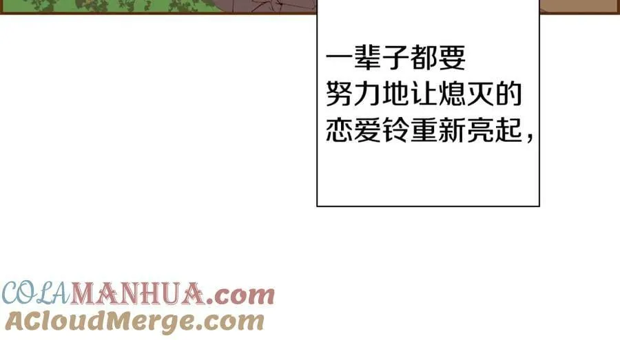 第209话 心脏 第209页