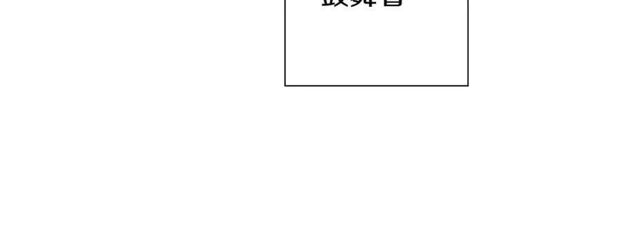 第209话 心脏 第215页