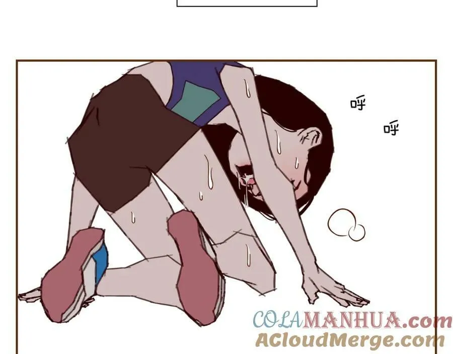 第209话 心脏 第217页