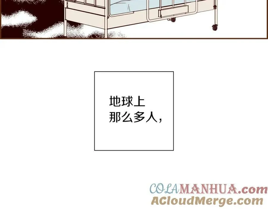 第209话 心脏 第225页