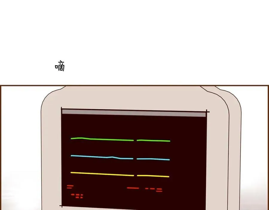 第209话 心脏 第230页