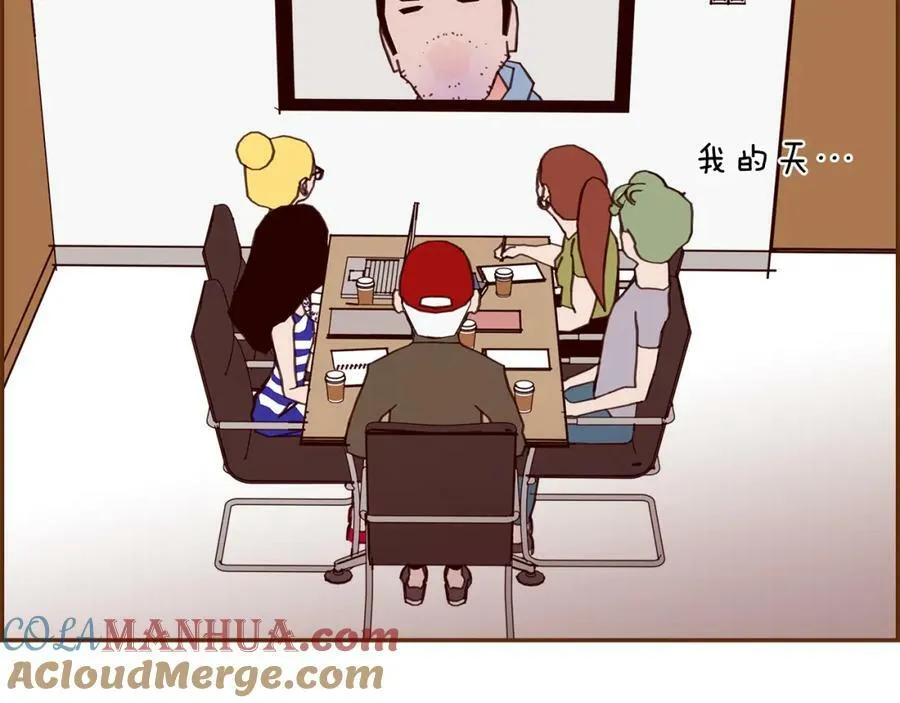 第209话 心脏 第237页