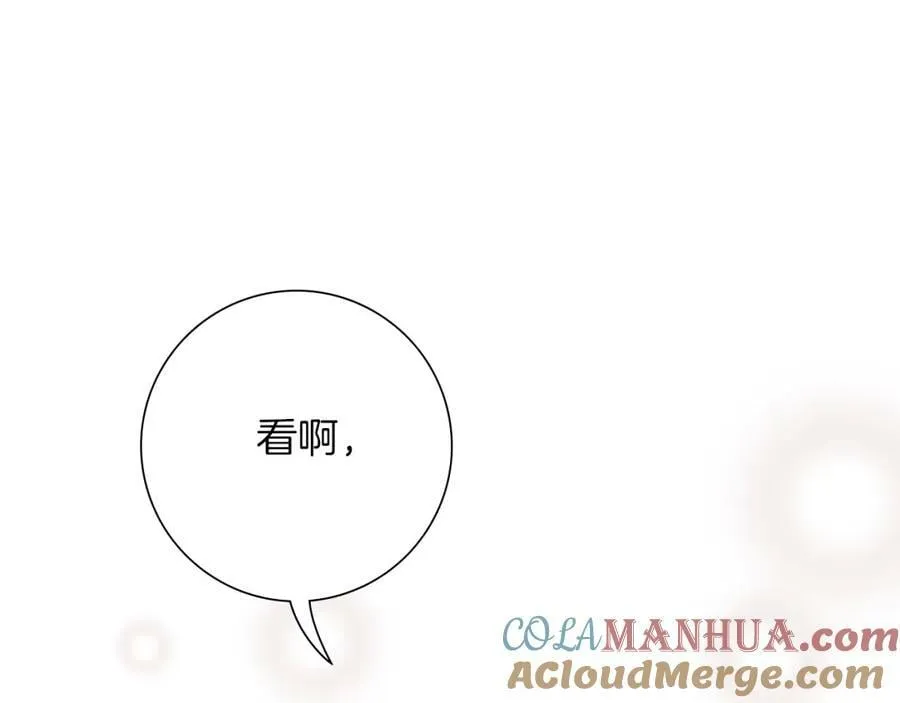 第209话 心脏 第257页