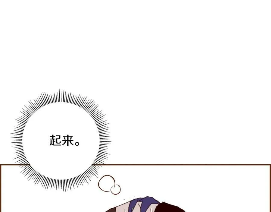 第209话 心脏 第282页