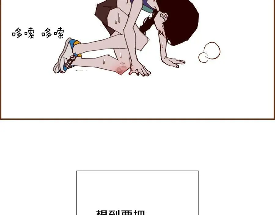 第209话 心脏 第283页
