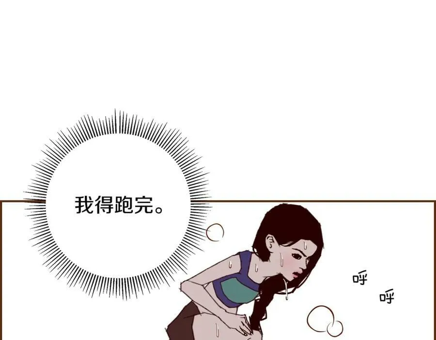 第209话 心脏 第288页