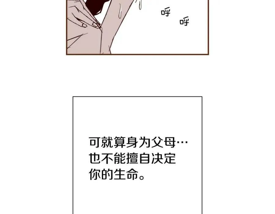 第209话 心脏 第294页