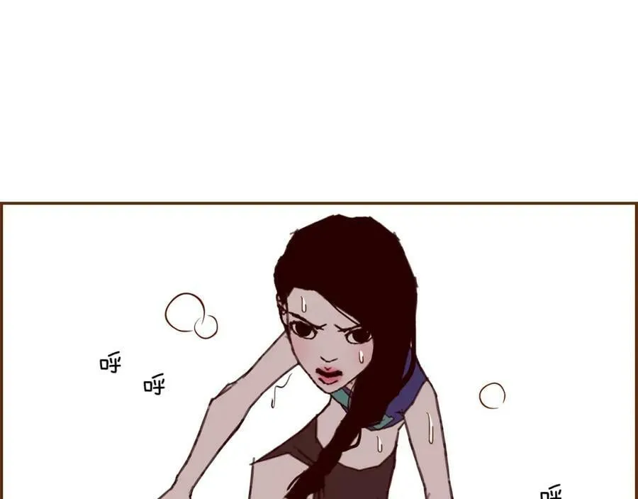 第209话 心脏 第299页