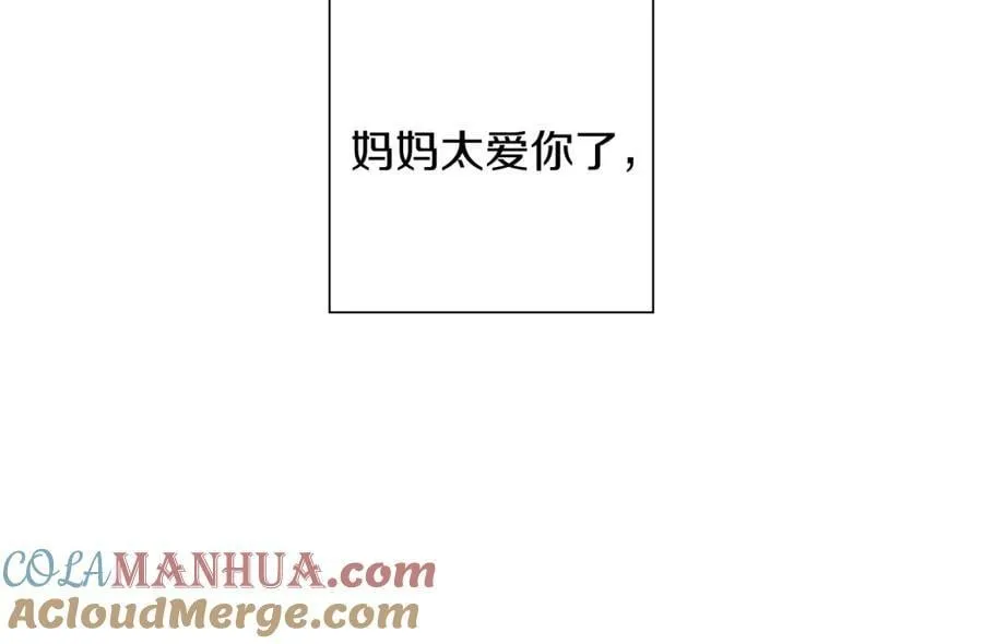 第209话 心脏 第301页