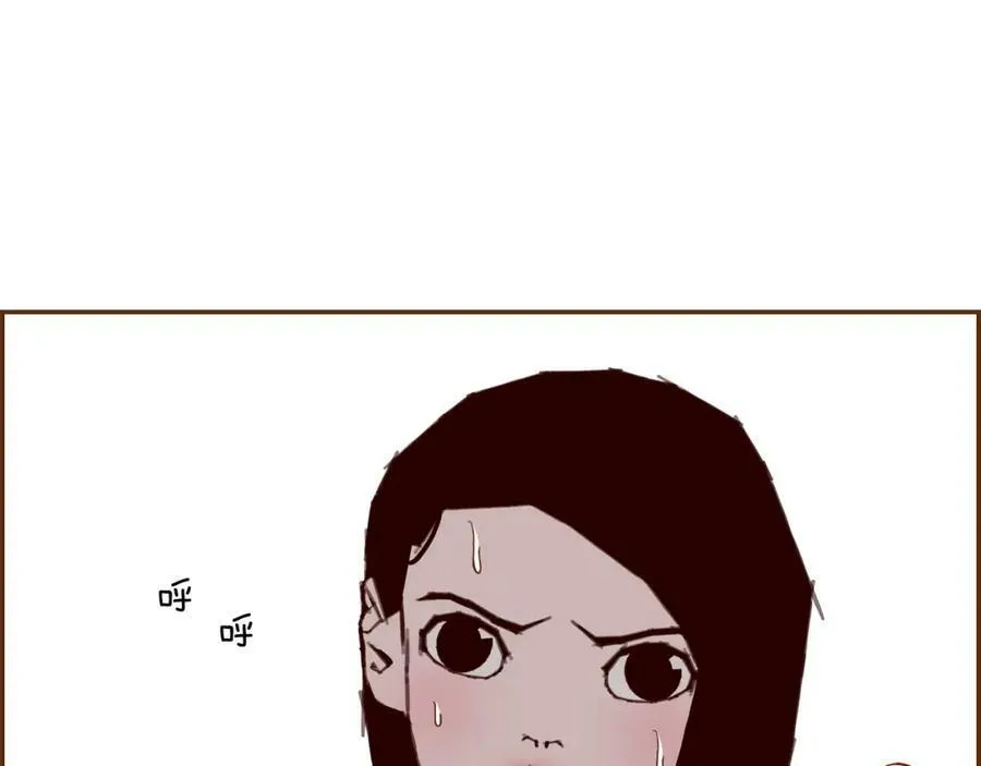 第209话 心脏 第302页
