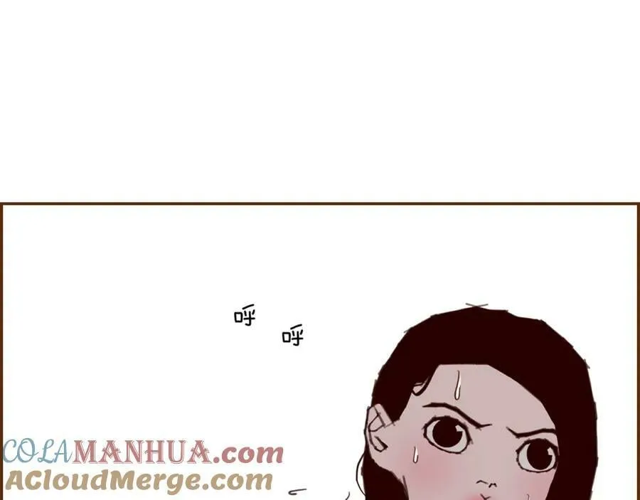 第209话 心脏 第305页
