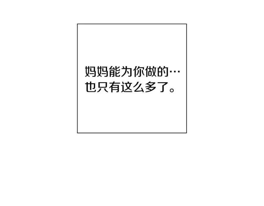 第209话 心脏 第307页