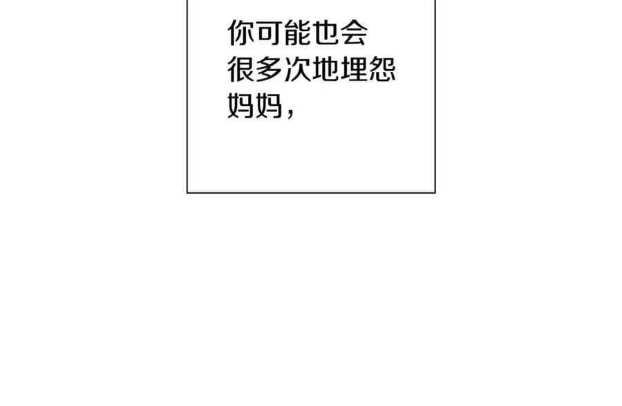 第209话 心脏 第311页