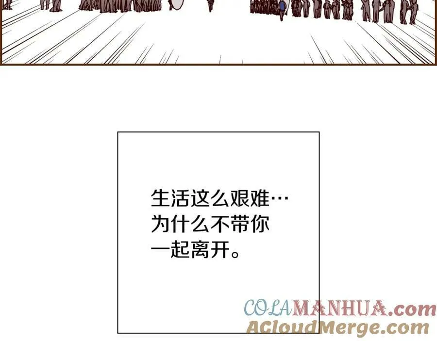 第209话 心脏 第313页