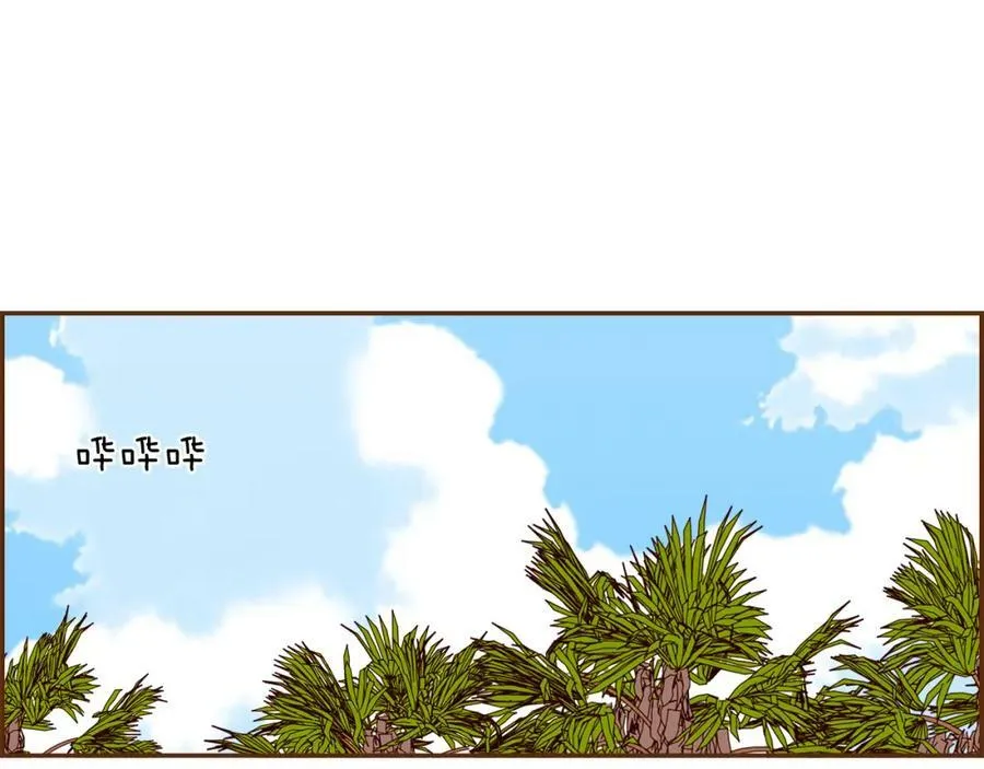 第209话 心脏 第315页