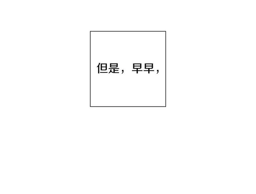 第209话 心脏 第316页
