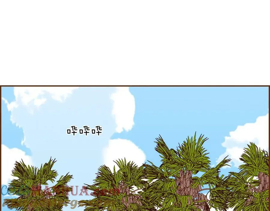 第209话 心脏 第317页