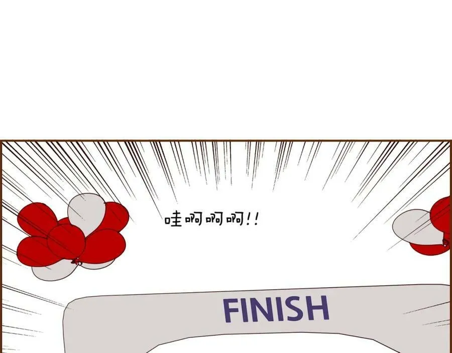 第209话 心脏 第320页