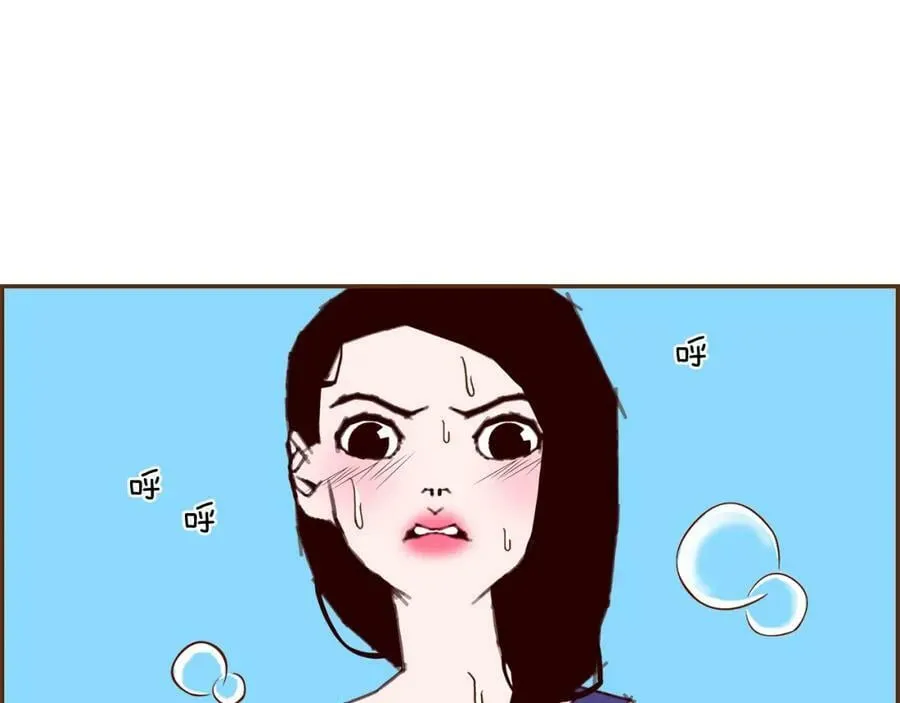 第209话 心脏 第332页