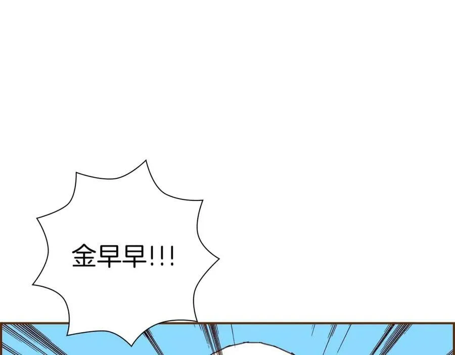 第209话 心脏 第343页