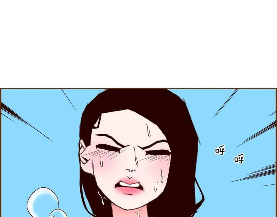 第209话 心脏 第347页