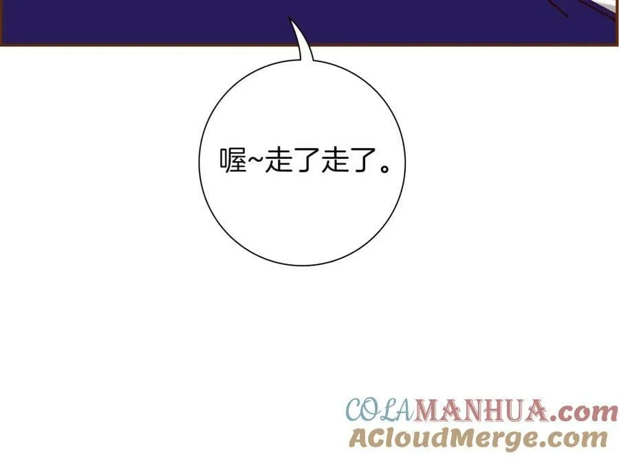 第210话 尾声1 第77页