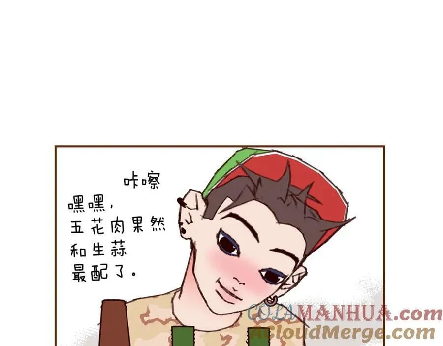 第210话 尾声1 第197页