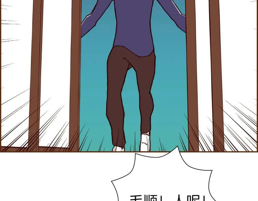 第210话 尾声1 第202页