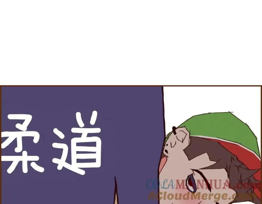 第210话 尾声1 第209页