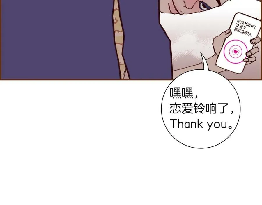 第210话 尾声1 第210页