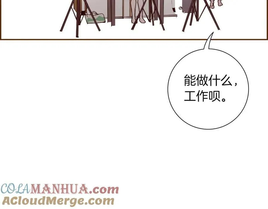 第211话 尾声2（完结） 第5页