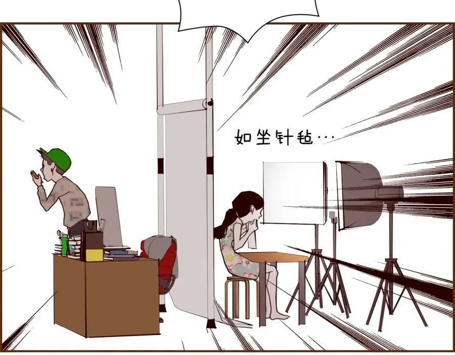第211话 尾声2（完结） 第14页