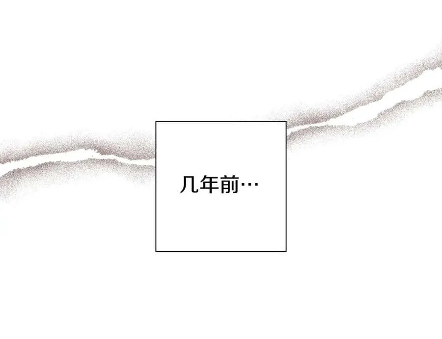 第211话 尾声2（完结） 第15页